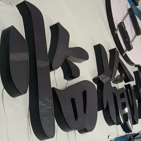 3D Metal Luminous Word | Acrylic Mini Back Luminous Word | Black and White Luminous Word Customization | Activity Luminous Signboard | Commercial 3D Luminous Word - 图片 3