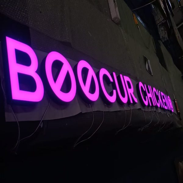 Customized 3D Backlit Business Logo | LED Letter Signage | Glowing 3D Letter | Metal Backlit Logo | LED Business Logo - 图片 2