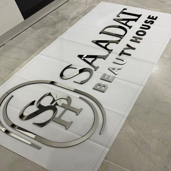 Custom Logo | 3D Laser Cutting Signage | 3D Logo | Cafe and Restaurant Signage | 3D Metal Signage | Custom Outdoor Signage | Commercial Signage | Personalized Signage
